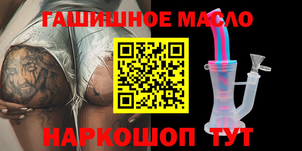 ТГК вейп с тгк  цены   Домодедово  ТГК концентрат 