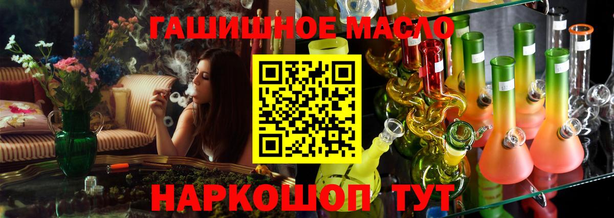 Дистиллят ТГК жижа Домодедово