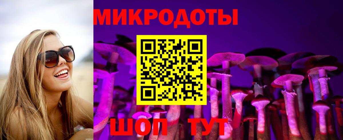 Псилоцибиновые грибы прущие грибы  Домодедово 