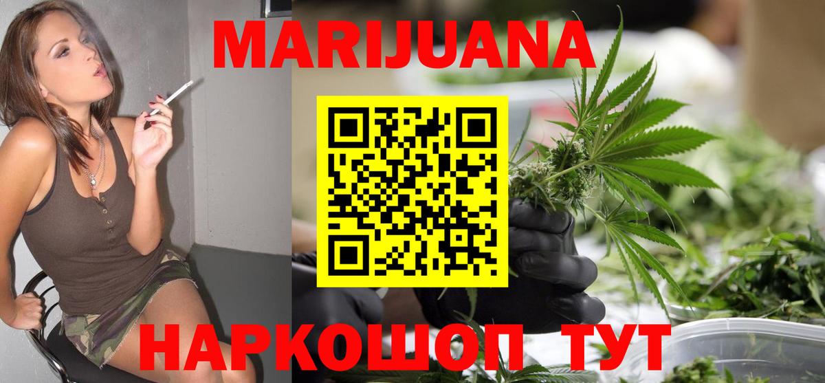 Конопля MAZAR Домодедово
